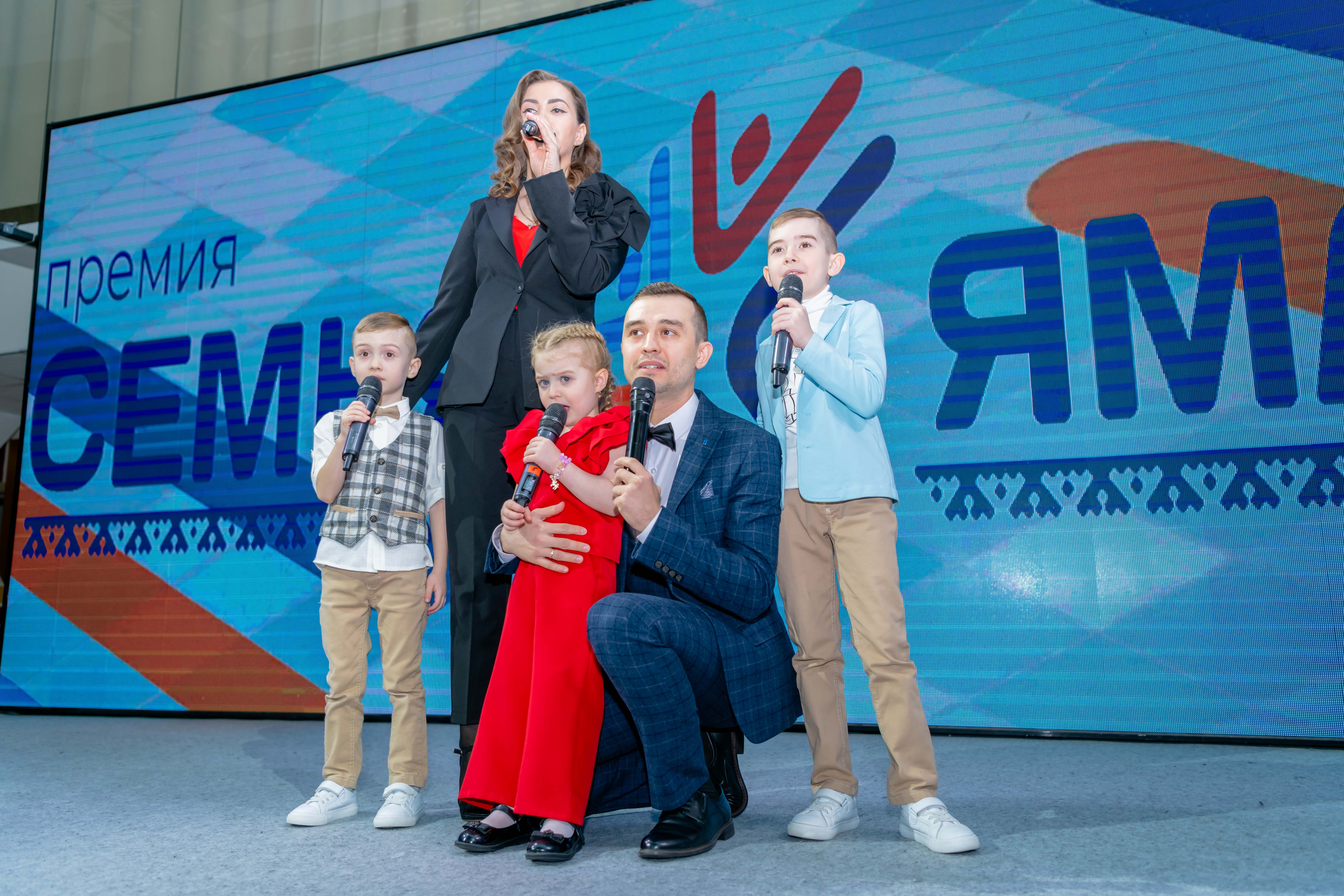 Как пополнить семейный бюджет на четверть миллиона? Победить в конкурсе «Семья Ямала»