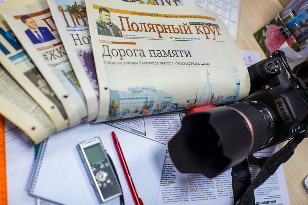 Гордое слово «газетчик»!