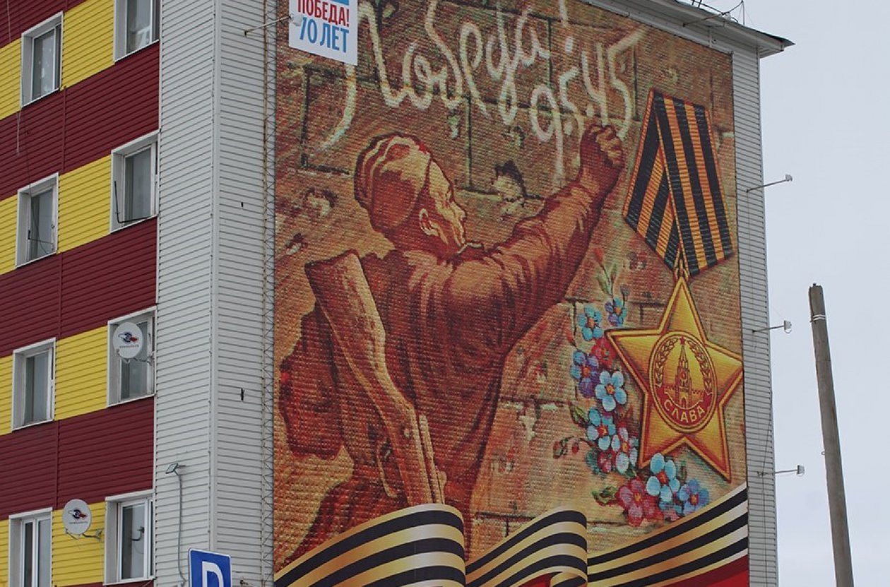 Праздничная символика