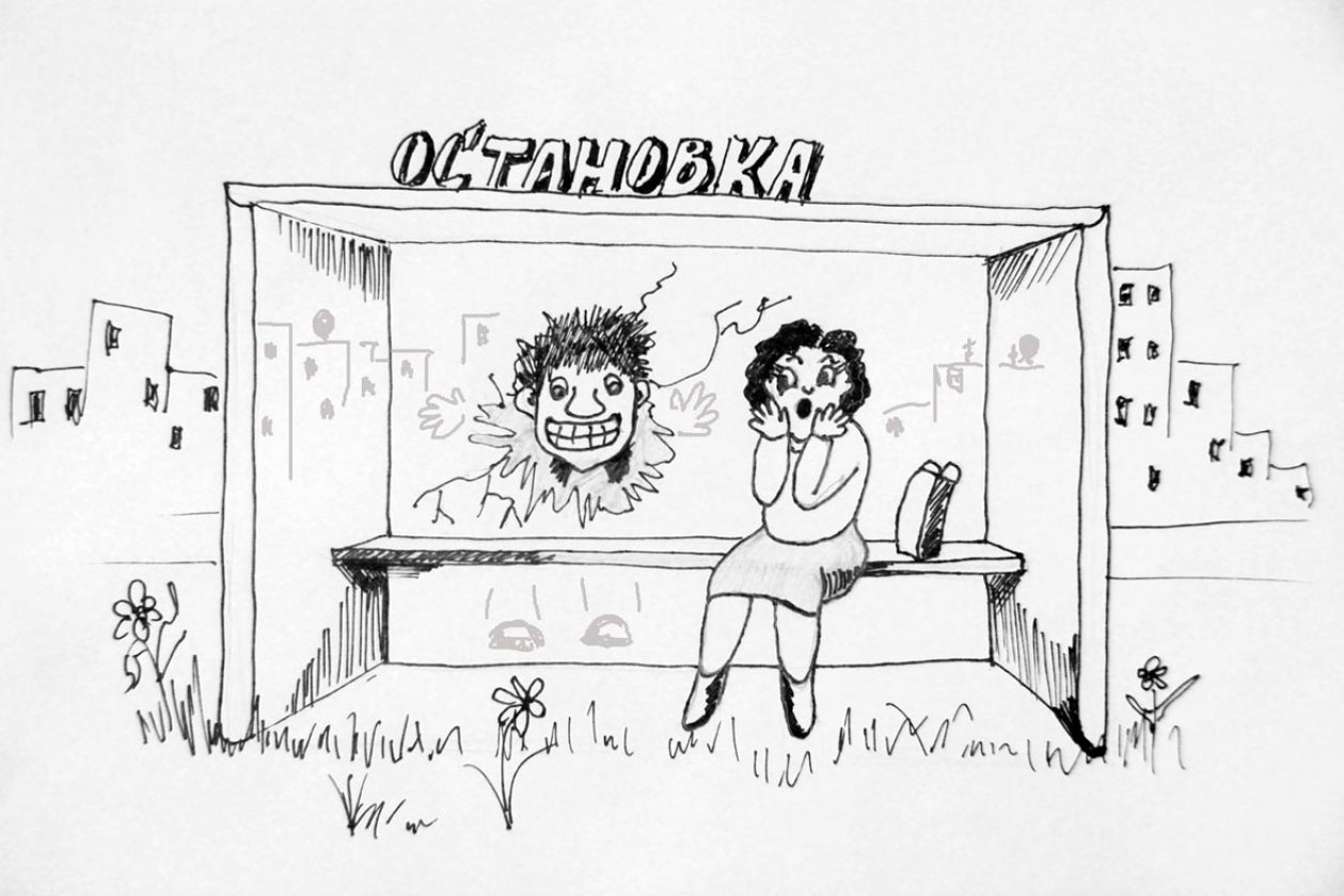 Партизанщина от ущерба души