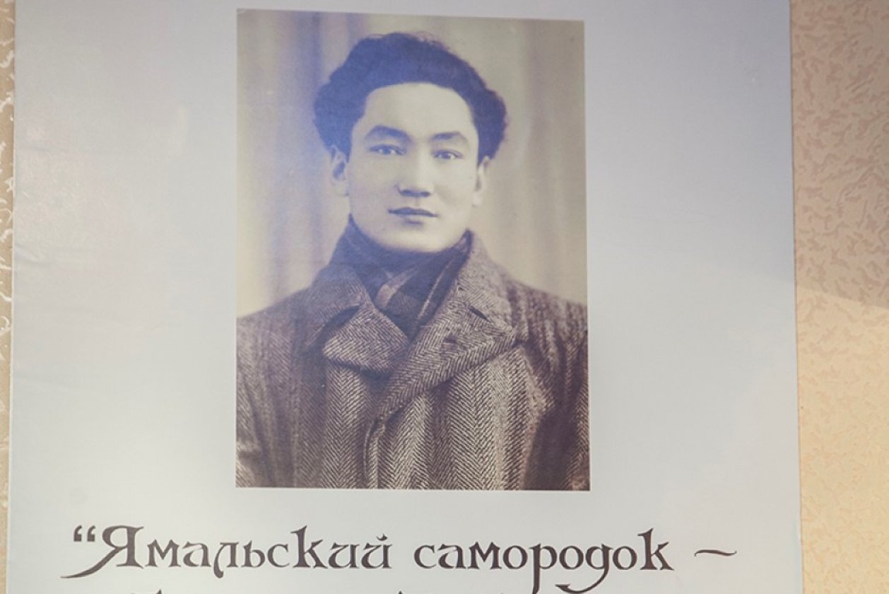 Художник, поэт, педагог...