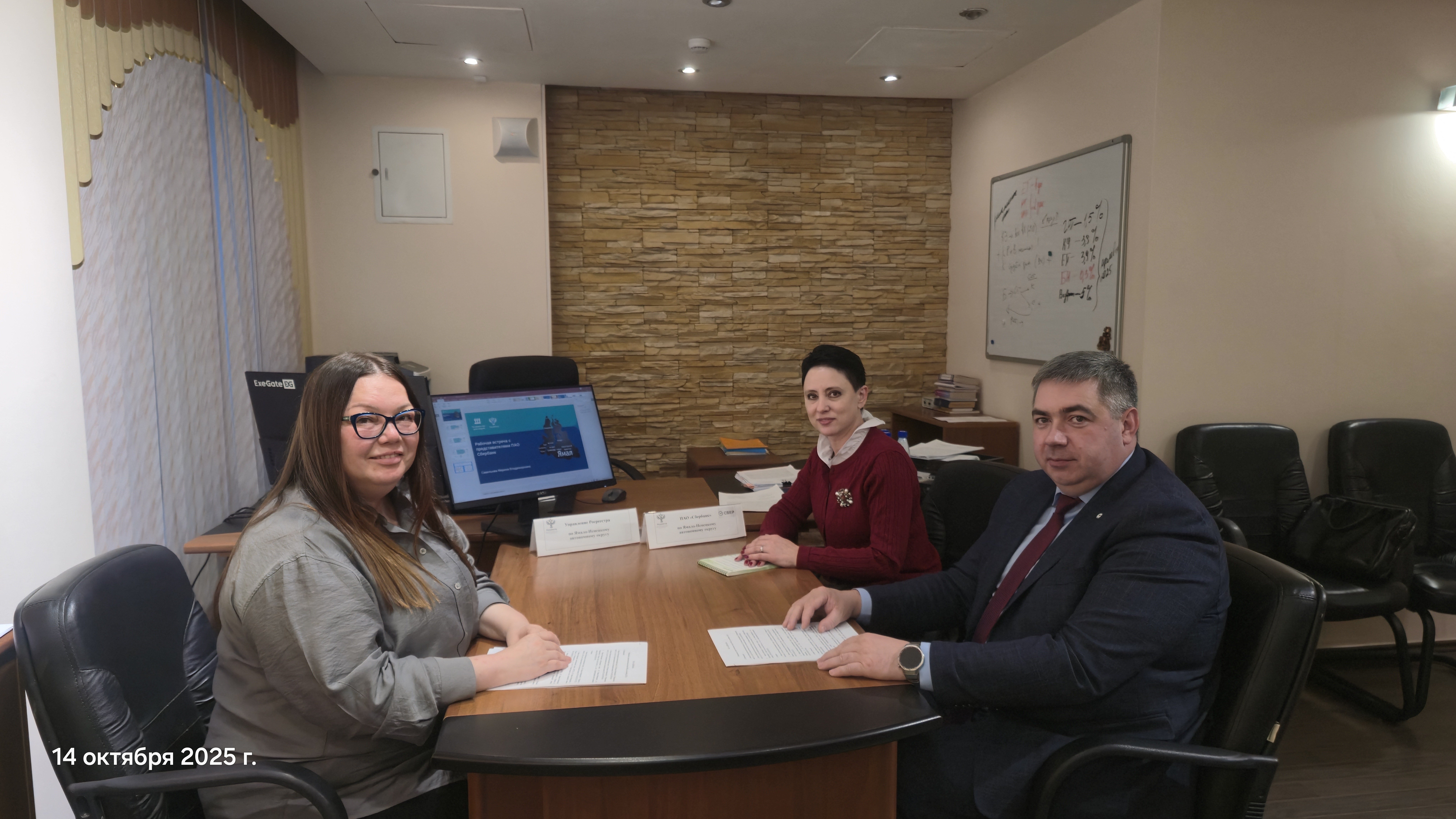 Росреестр продолжает развивать цифровое взаимодействие 