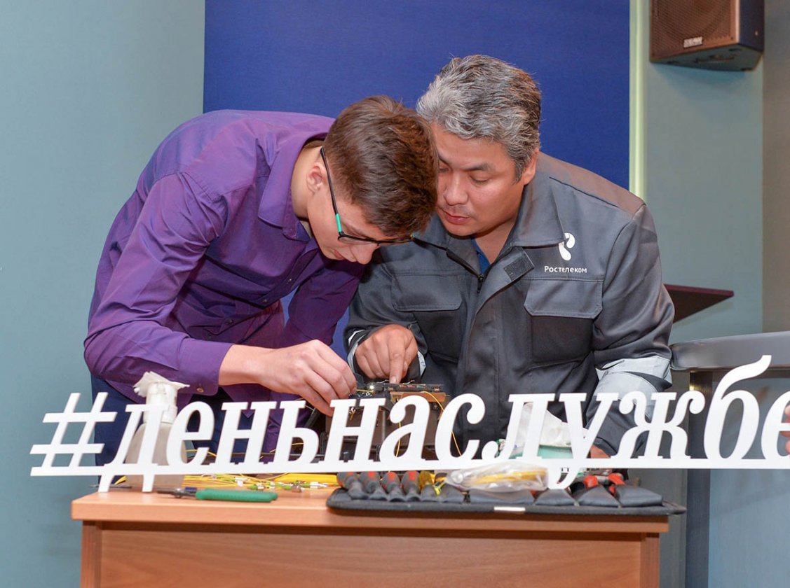 Открытый чиновник