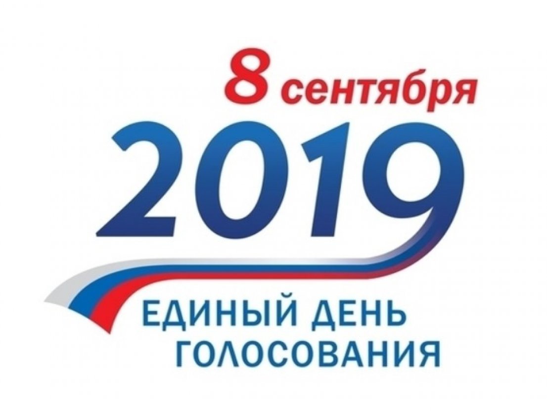 Островок здоровья