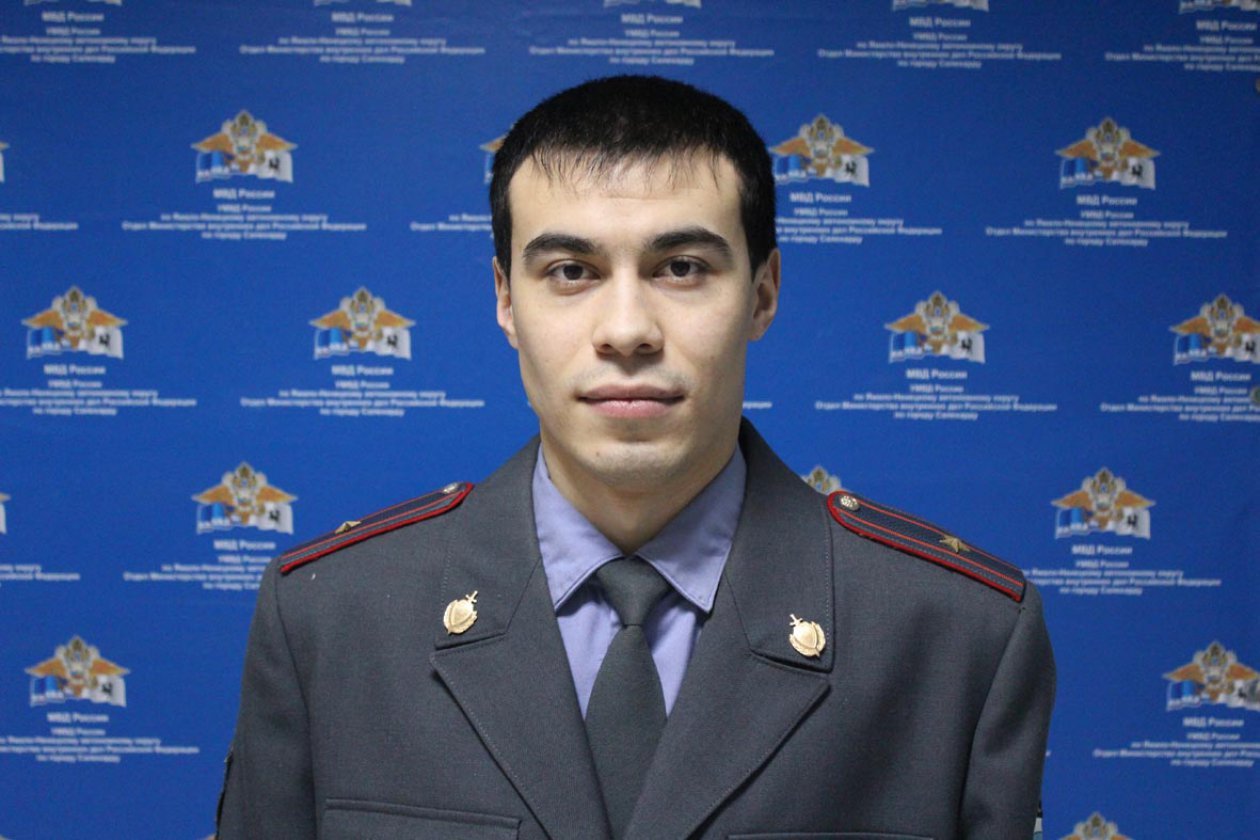 Здравствуйте, я ваш участковый!