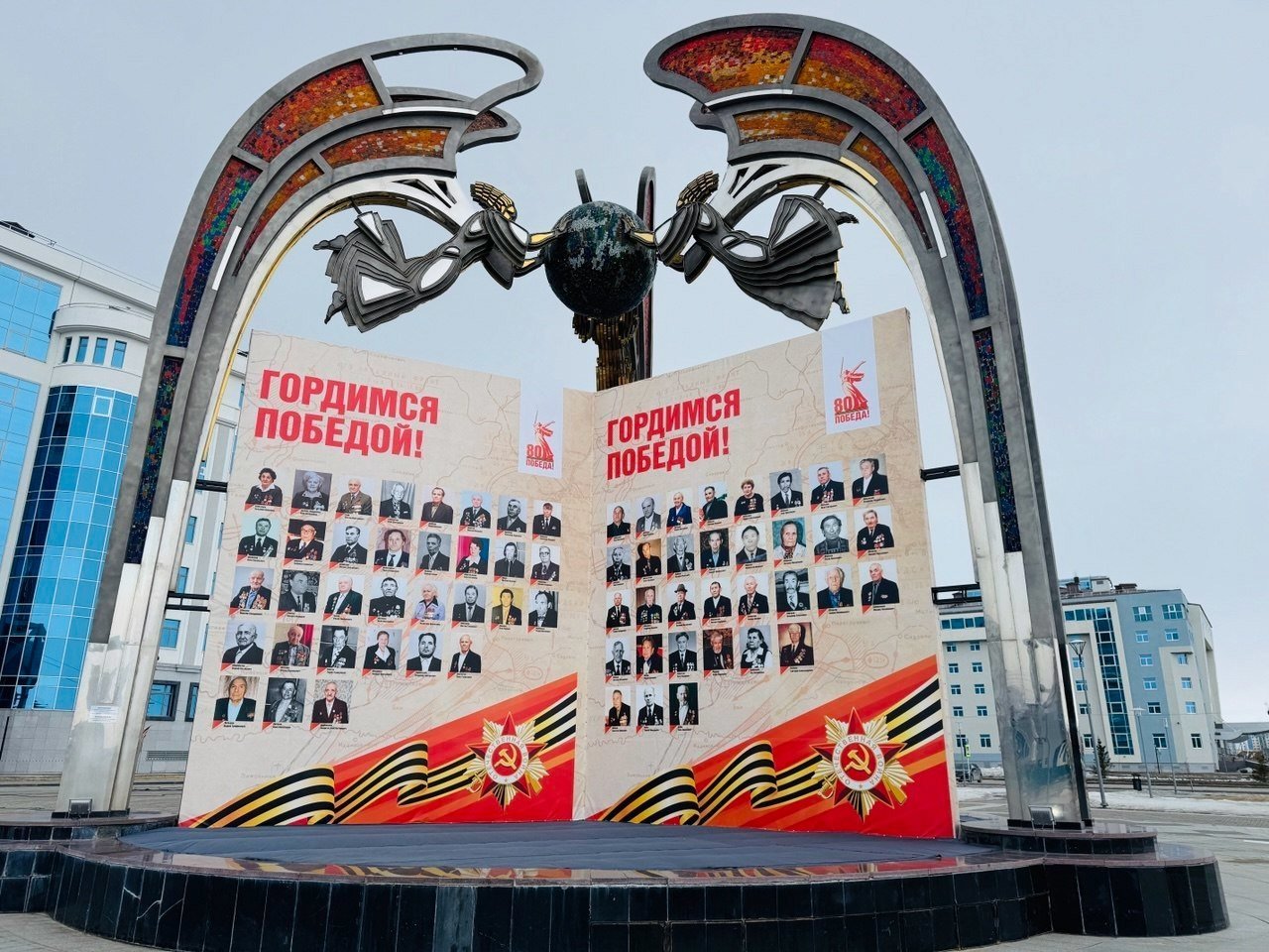 Примите поздравления!