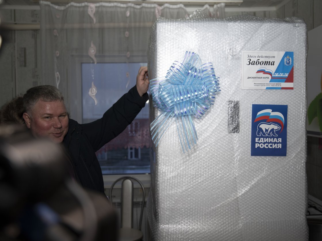 Хороший подарок для хороших людей