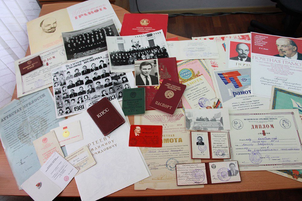 Бумажные свидетели истории