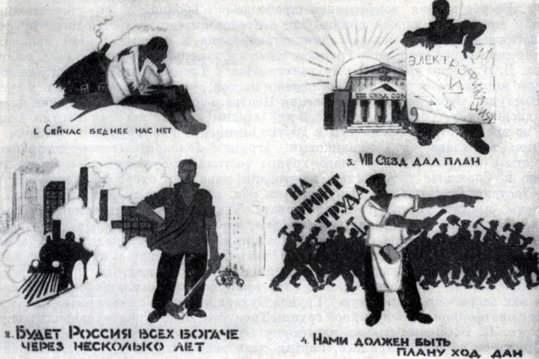 Подлоги, злоупотребления и пьянки