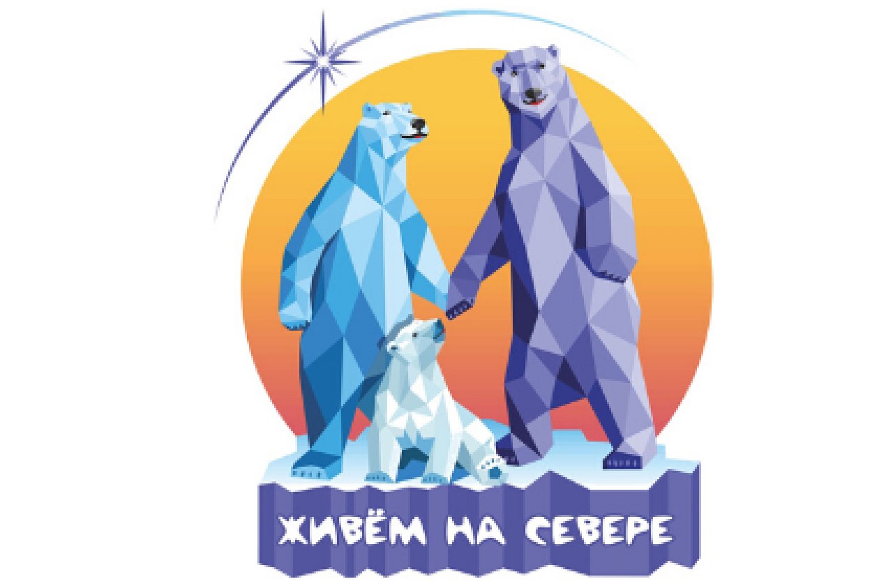 Качели и туннели