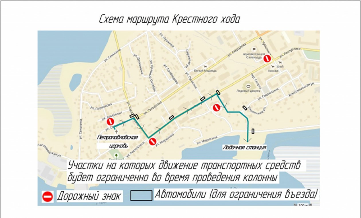 Постановление 29 декабря 2018 года № 3856