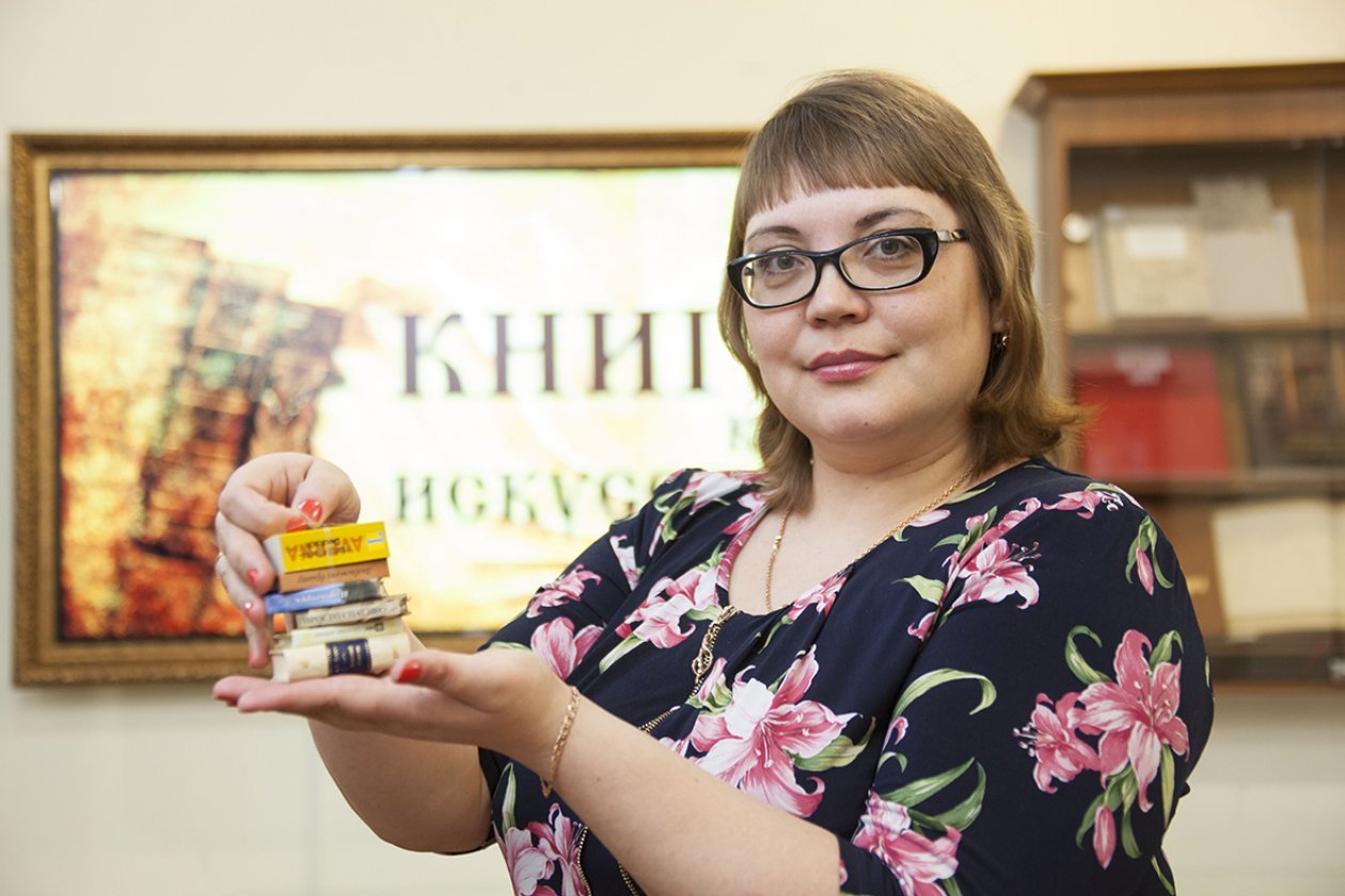 Пушкин на ладони