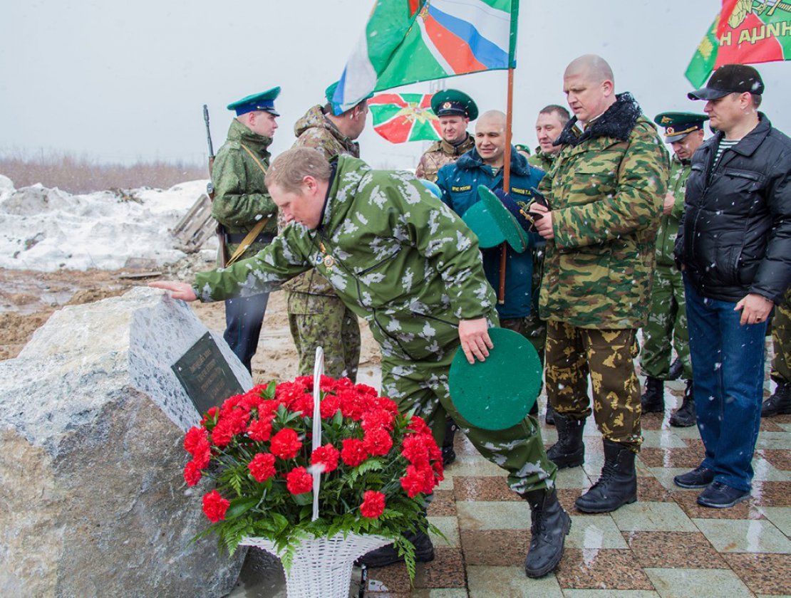 Пограничникам Арктики