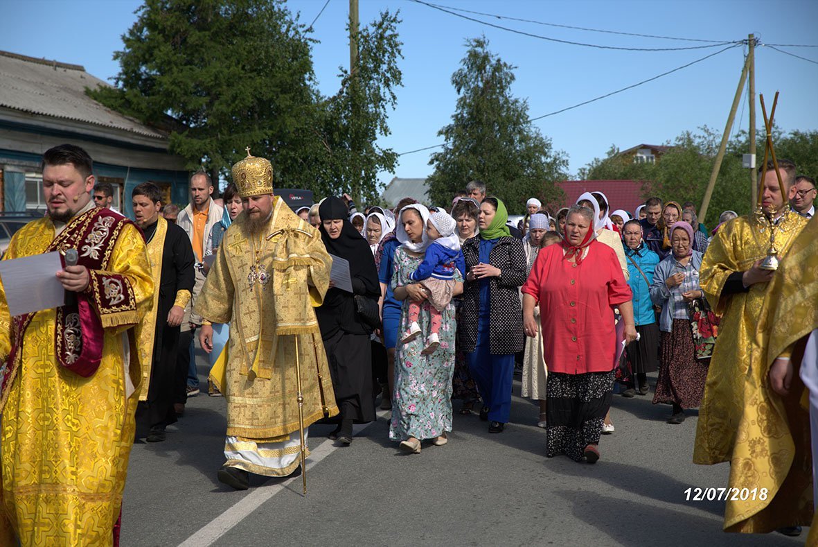 В честь апостолов