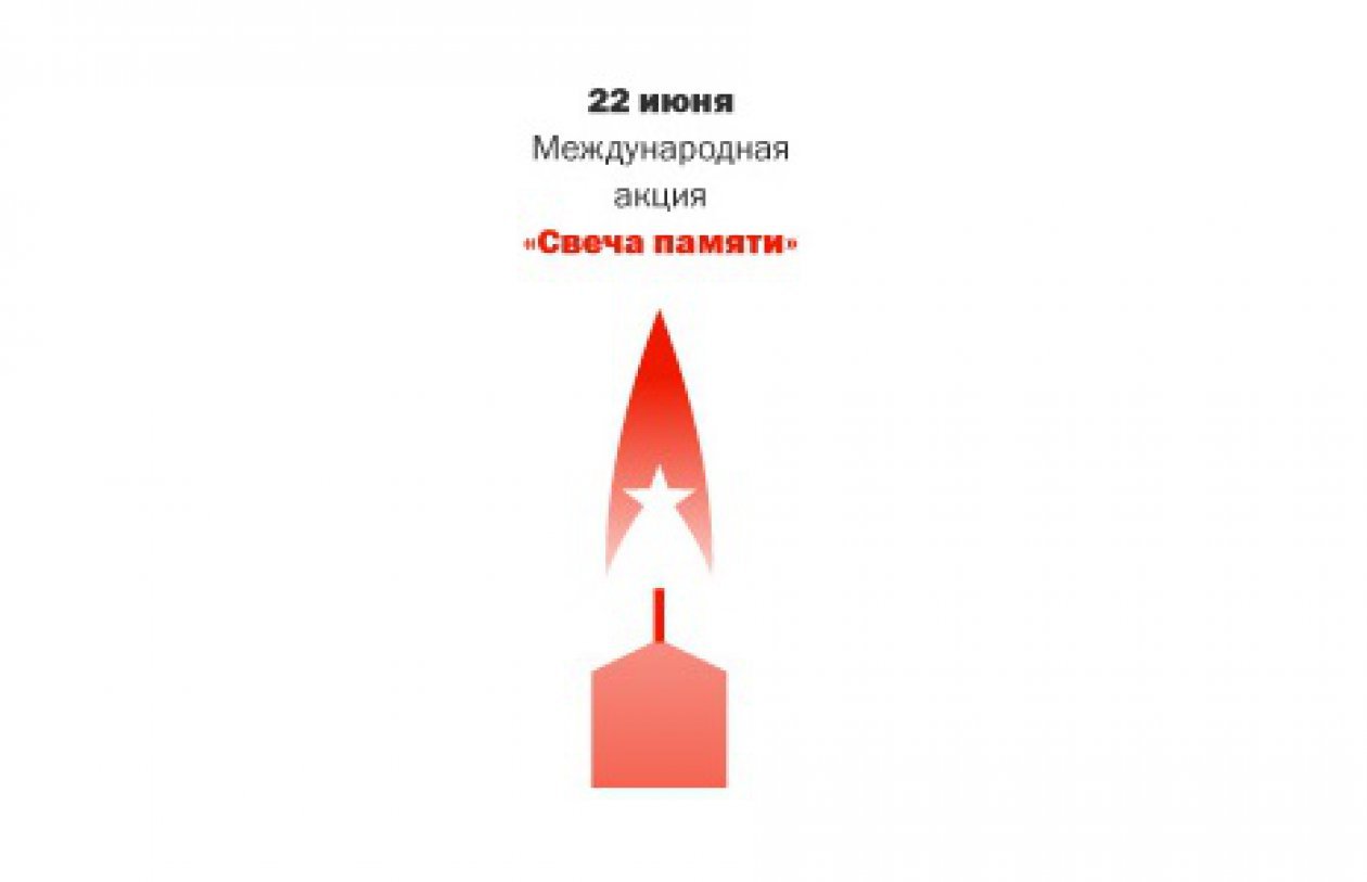 Никто не забыт, ничто не забыто