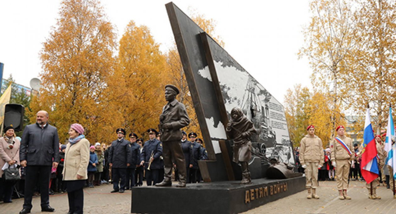 Война и дети