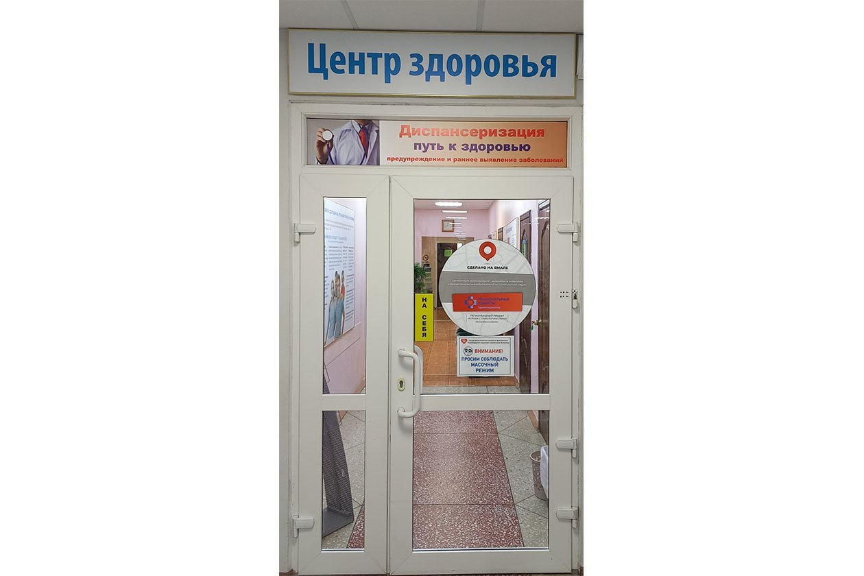 Врачи против онкологии