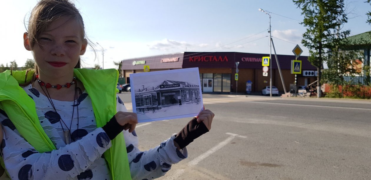 Путешествие в историю города