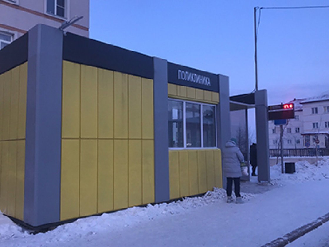 Мороз теперь не страшен