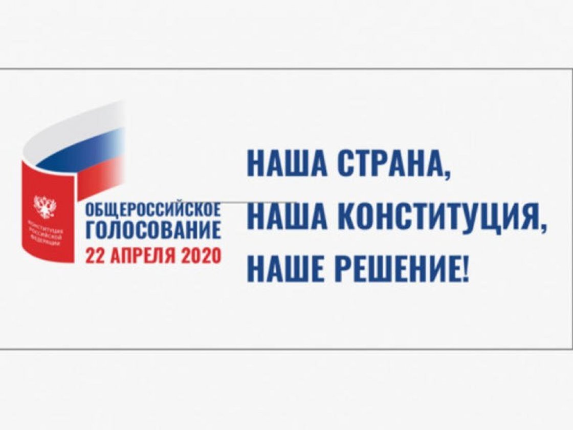 Абсолютное большинство
