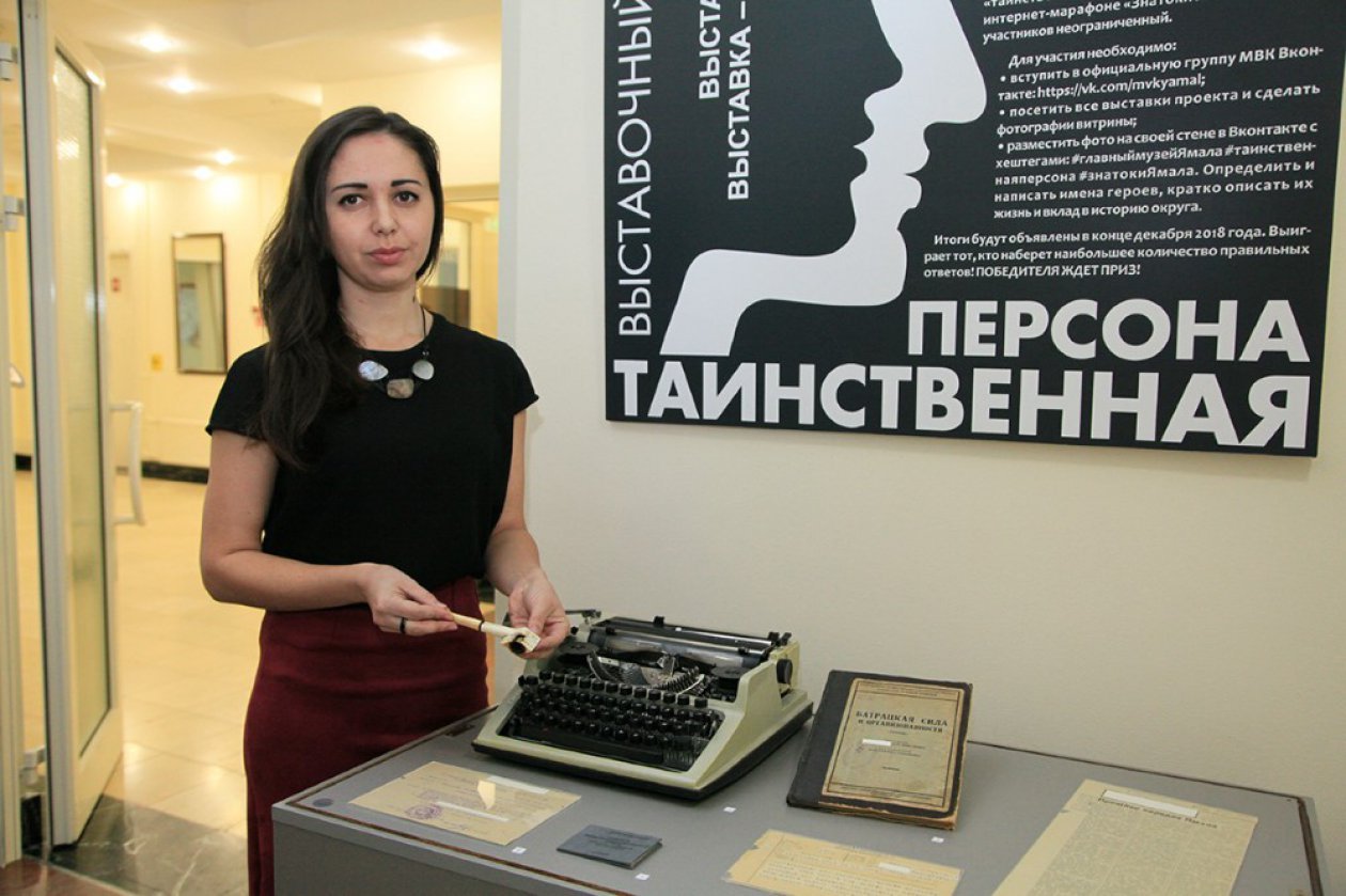 Шесть загадок от музея
