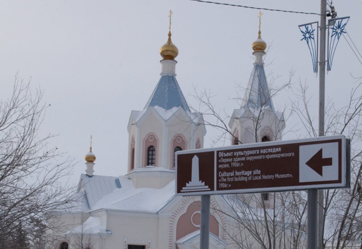 На Краю земли