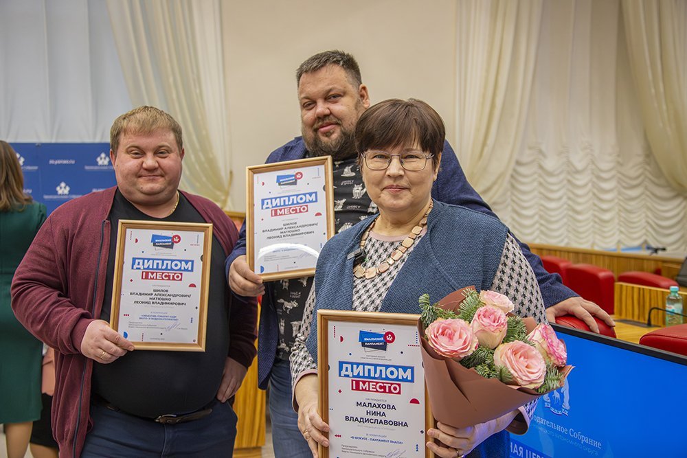 Профессионалы медиацентра «Салехард»