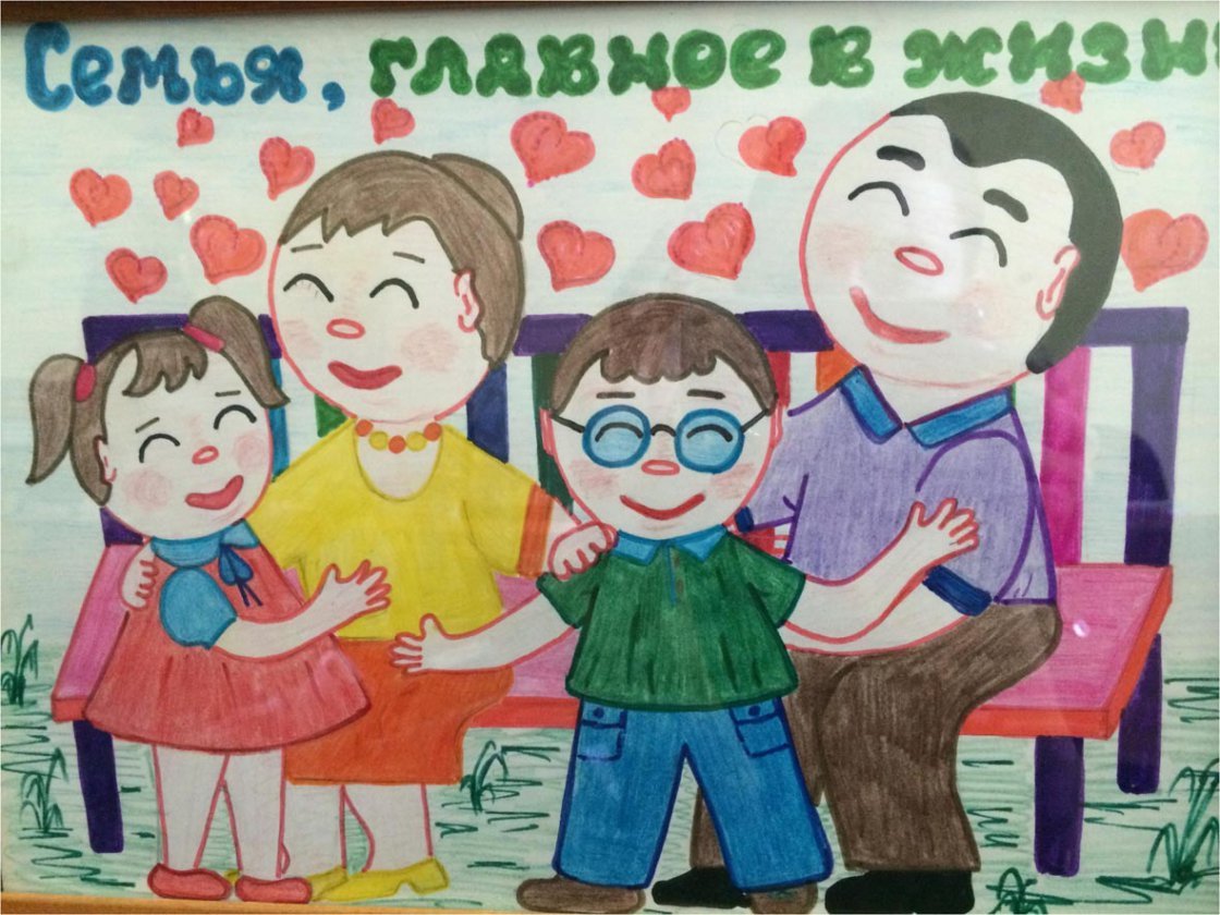 Моя дружная семейка. В каждом рисунке – позитив