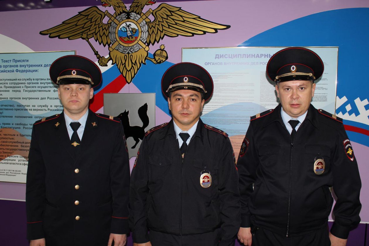 Чтобы никто не пострадал