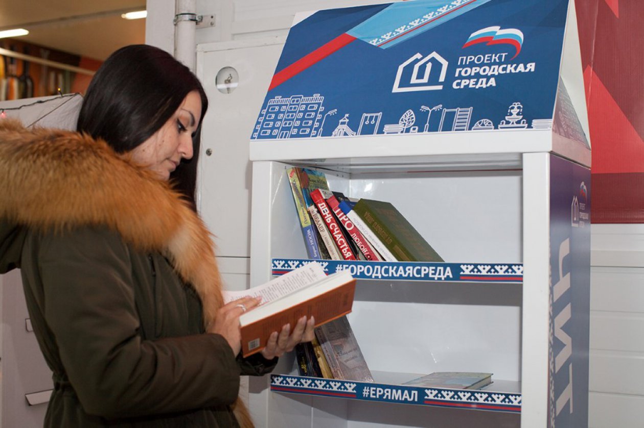 Чтение – в массы