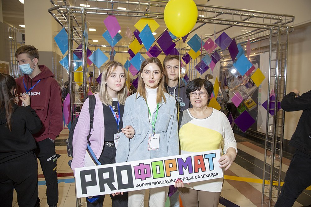 «PROформат» в современном формате 