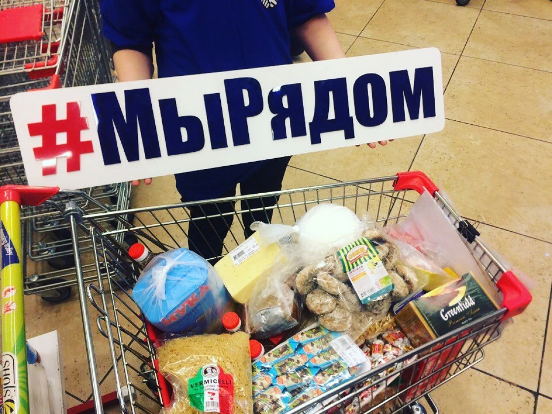 Готовы привезти продукты