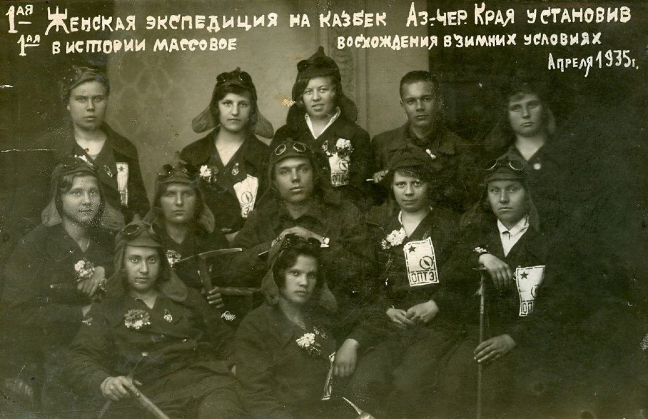 Под знаком спорта