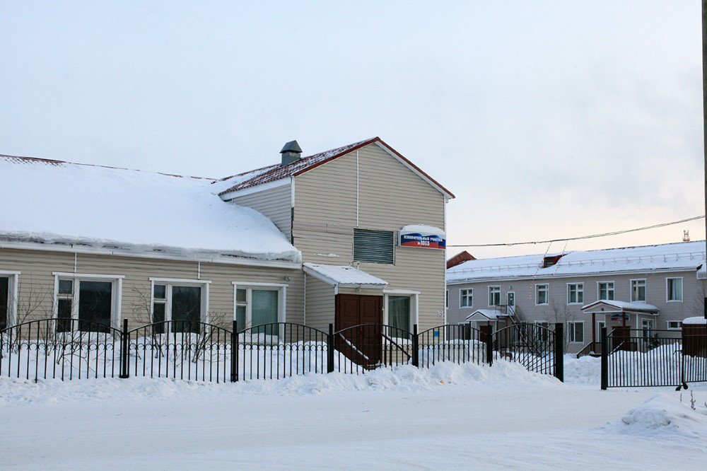 Пункты приёма