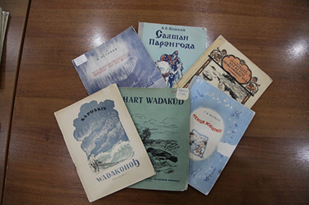 В мире книг и языков