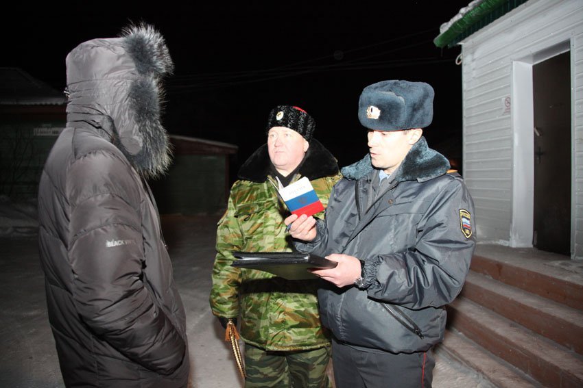 Документы предъявите!