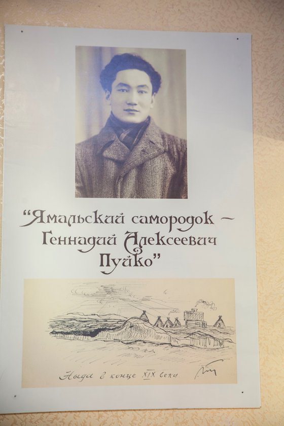 Художник, поэт, педагог...