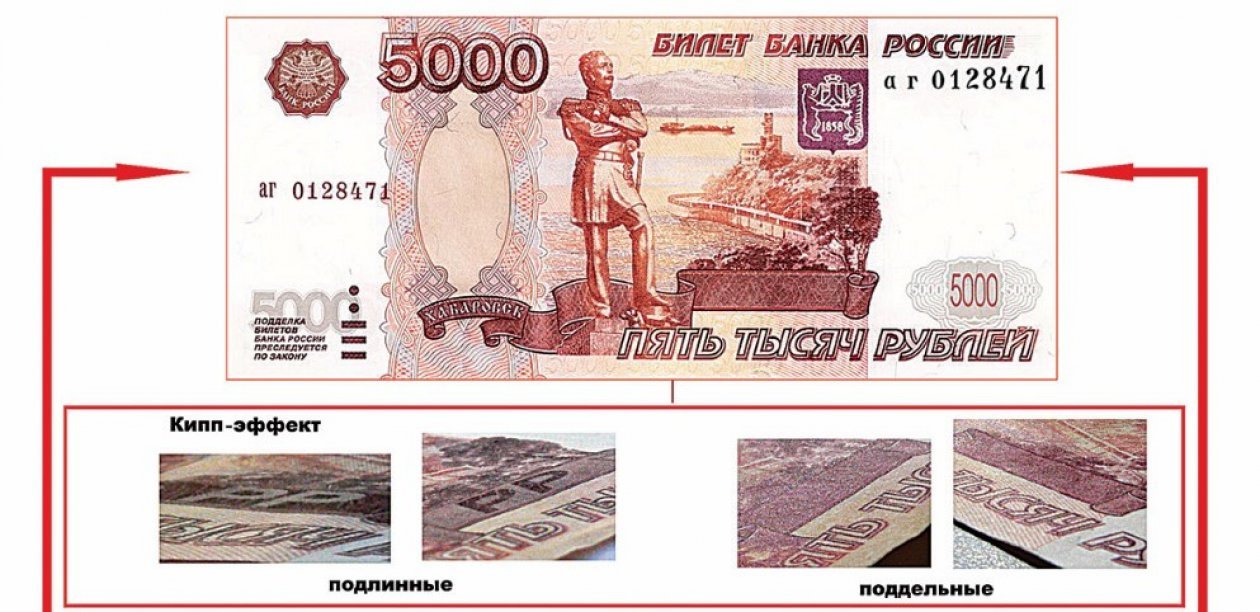 А герб – словно хамелеон