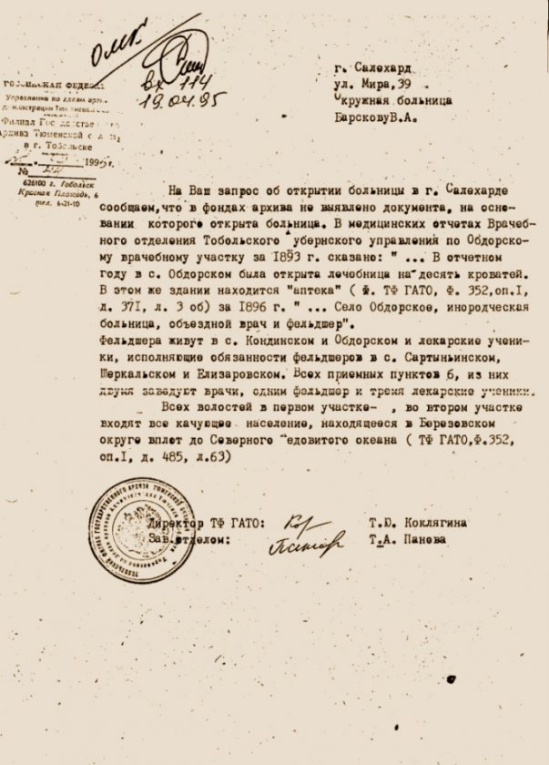 Царство шприцов и лекарств