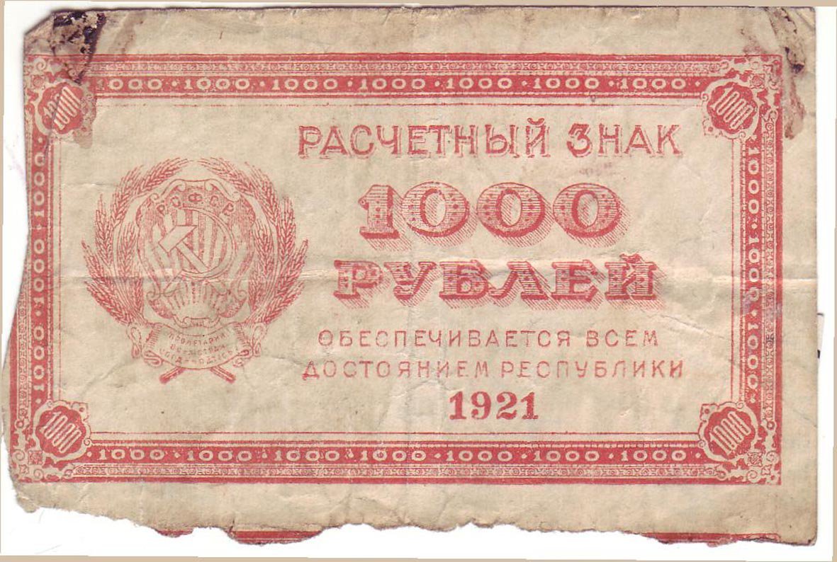 История одной монеты. Знакомство с фондами региональной сокровищницы