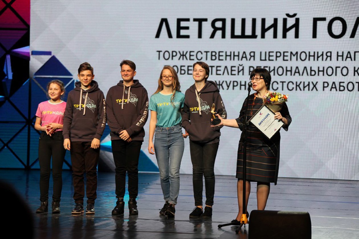 Летящие строчки