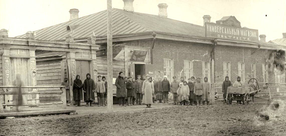 Первый председатель совета Ямала