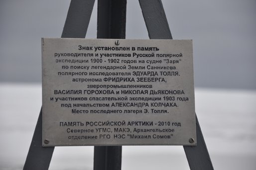 Рыцарь подвига и чести