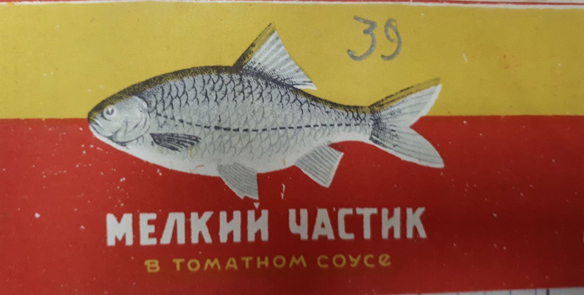 Рыбники Салехарда – Родине