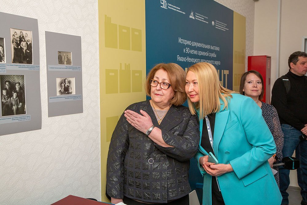 Его величество документ