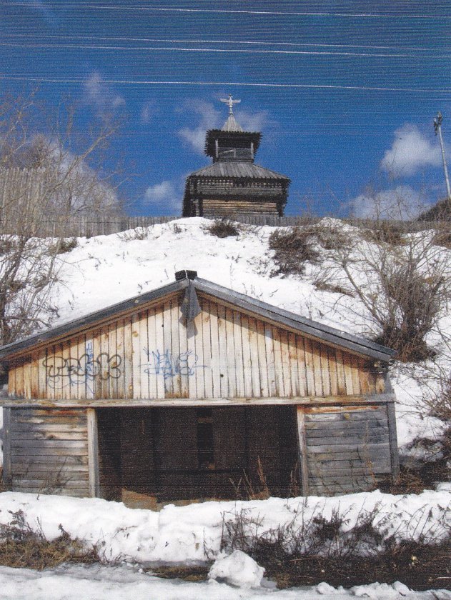 Мерзлотник Обдорского села