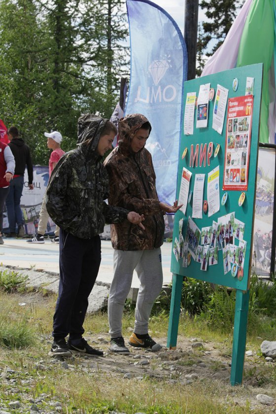 Две недели «Мира»