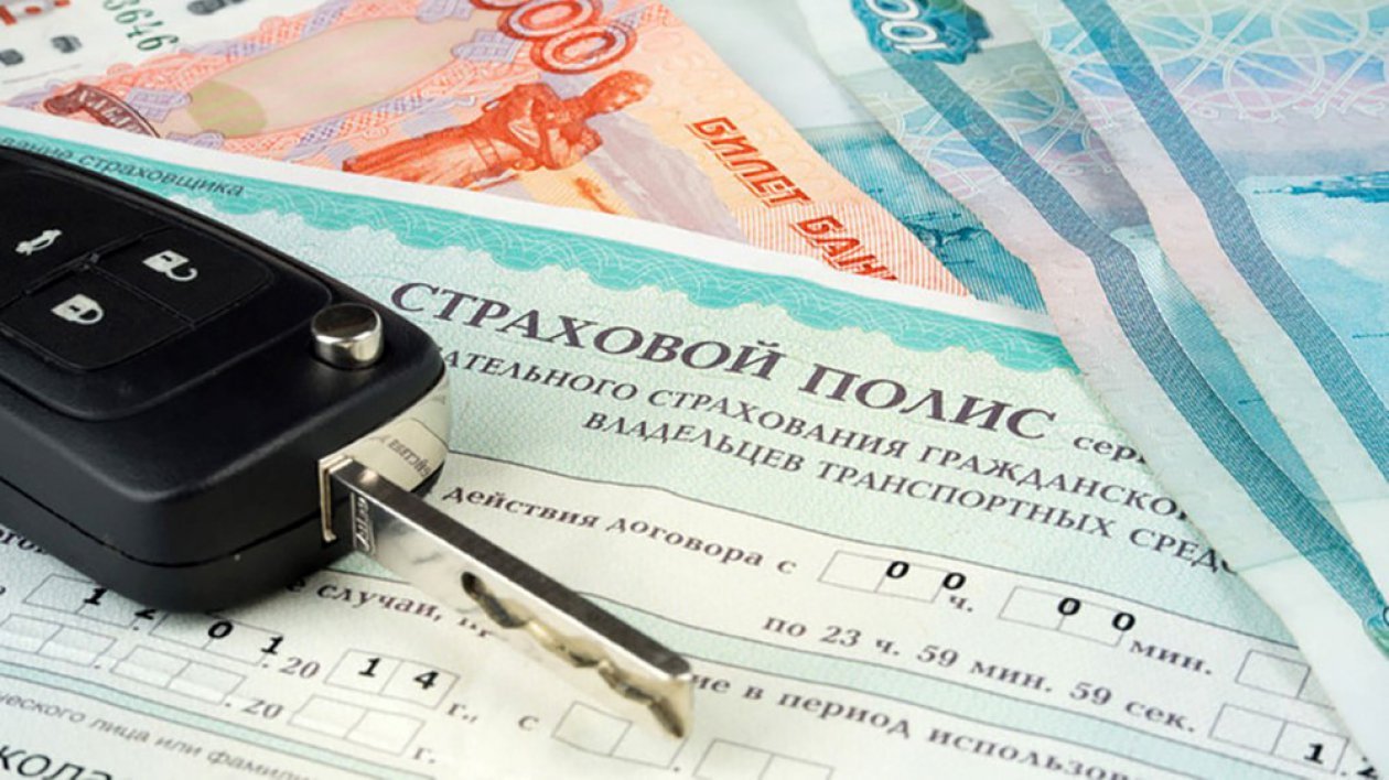 Липовая страховка