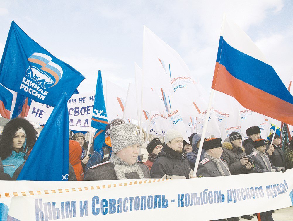 Россия и Крым – едины!