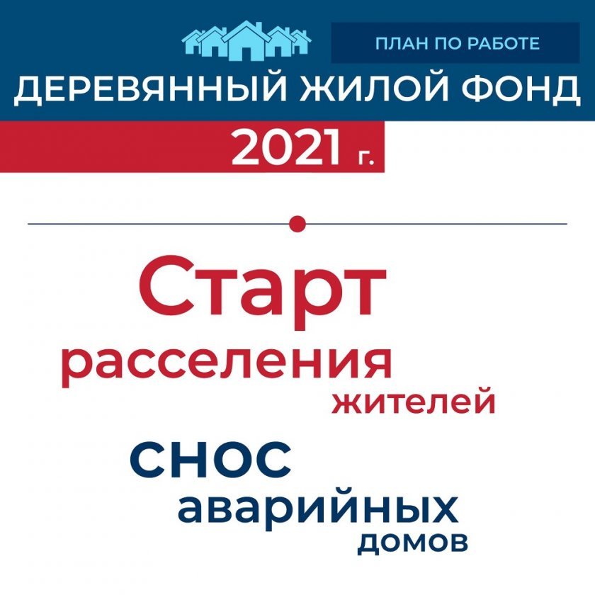 Новосёлов будет больше
